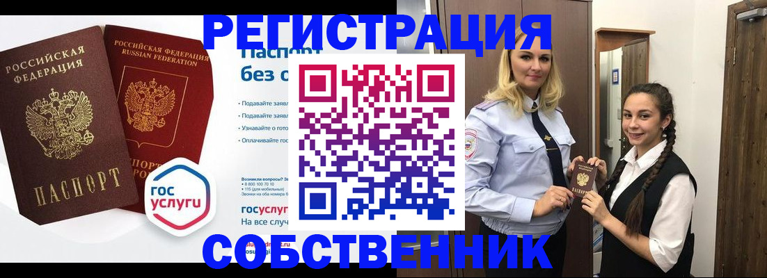 форма 3 в Черноголовке