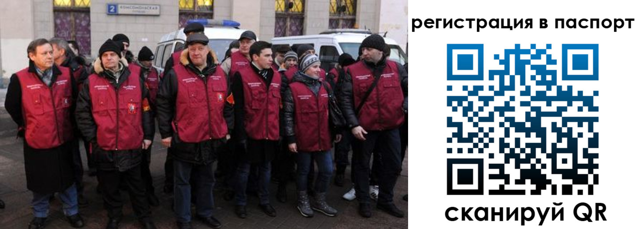 временная регистрация адрес в Черноголовке