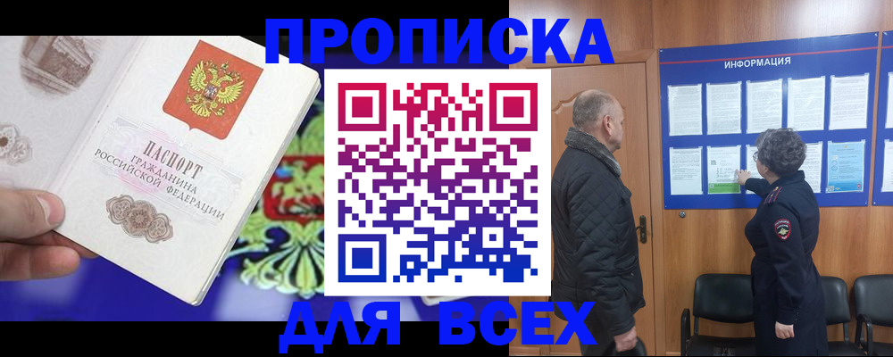 форма 3 в Черноголовке
