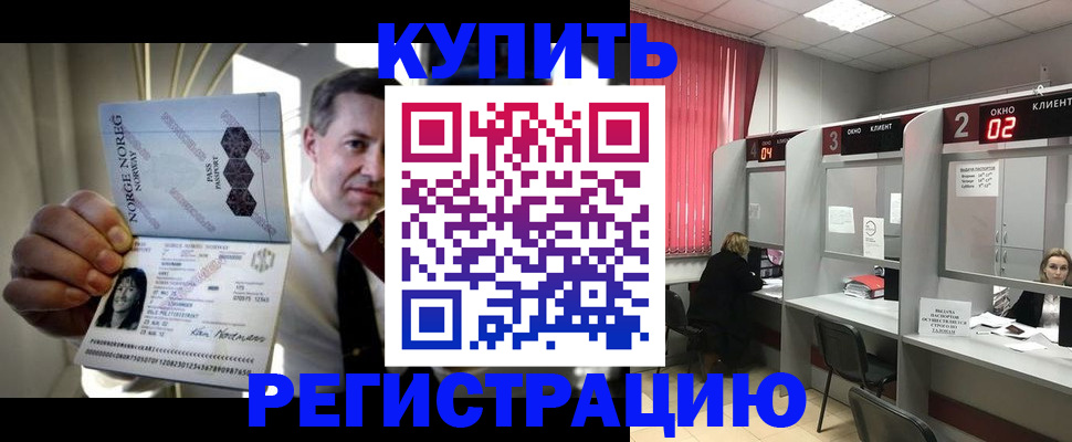 пропишу в квартире в Черноголовке